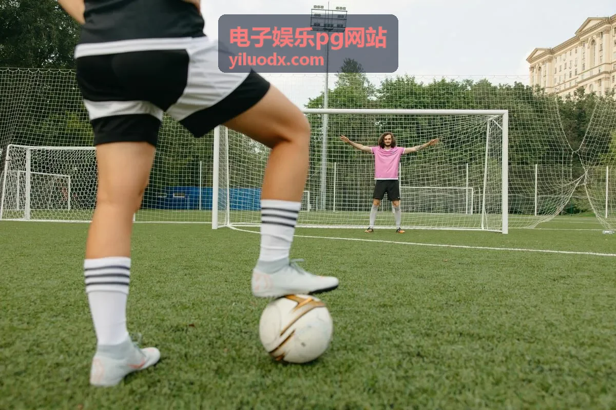 电子娱乐pg网站低门槛玩法试玩体验